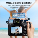 Комплект аккумуляторов для камеры Pinsheng fw50 zve10 micro Single подходит для sony a7r2 a7m2 a6000 6300 6100 a5100 a6400 a5100 s2 r2 nex7 SLR