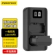 FZ100H Эксклюзивная модель 2350 мАч [батарея+штифт Sheng Dual Slot зарядка]