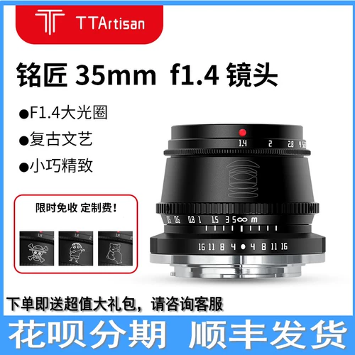 Canon, sony, совместимый объектив, оптика, 35мм, делается под заказ