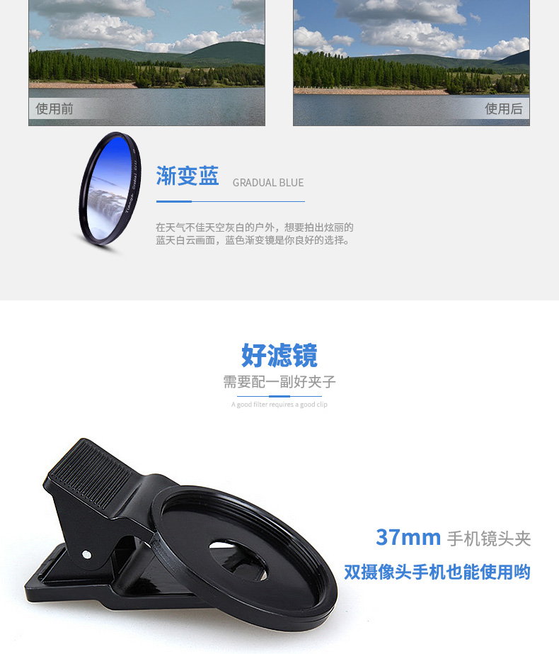 Lọc Lọc Đặt điện thoại đường chân trời phân cực CPL ống kính macro xem cận cảnh of Stars gương bộ lọc gradien NĐ thể Tiaojian ánh sáng điện thoại di động màu xám để chơi các bộ lọc SLR gương - Phụ kiện máy ảnh DSLR / đơn chân chụp ảnh điện thoại
