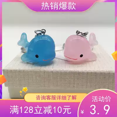 Cute new Bell resin keychain beluga whale octopus dolphin chain pendant Sea World Museum mascot