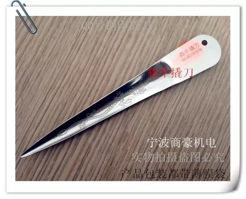 Wine - knife - choreography tool - choreograph knife - tailor - knife - tailor - made - knife ( 10 )