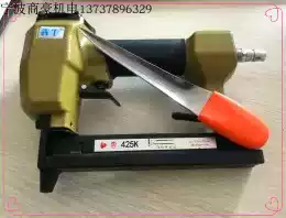 Niu nail gun 425k woven nail gun steel wire mesh window nail gun buy nail gun send knife knife buy gun send knife