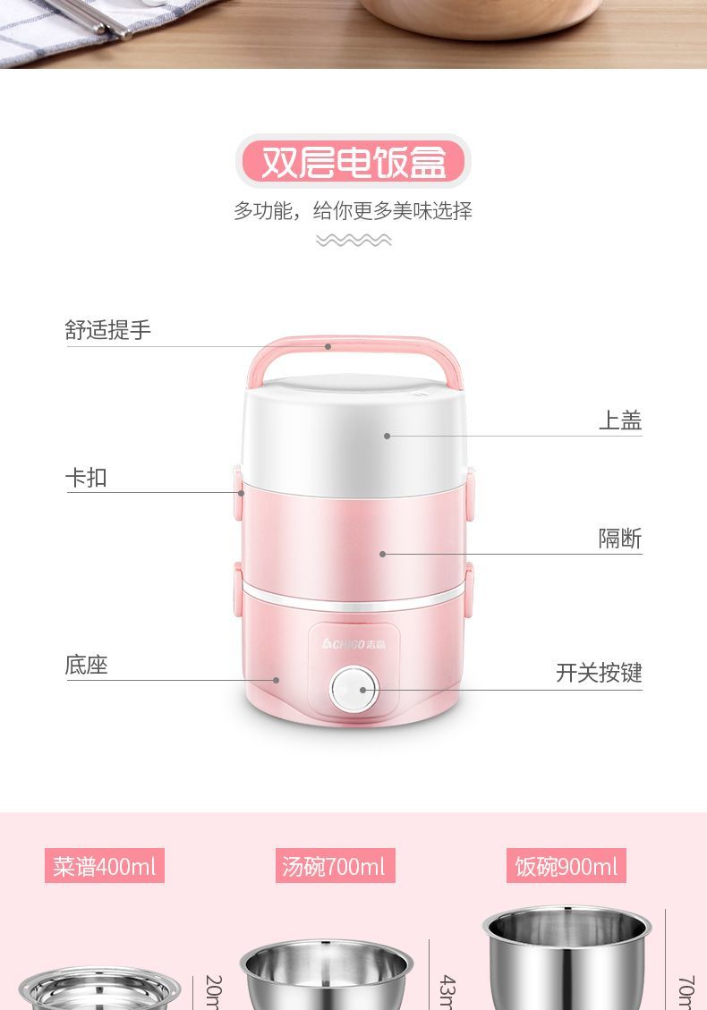 Chigo hộp cơm điện ba lớp cắm tự động cách nhiệt sưởi ấm mini nấu ăn với nồi cơm điện. hộp cơm điện giá bao nhiêu