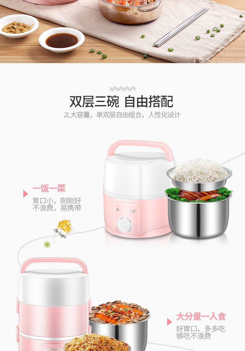 cặp lồng cơm cắm điện Chigo hộp cơm điện ba lớp cắm tự động cách nhiệt sưởi ấm mini nấu ăn với nồi cơm điện. nên mua hộp cơm giữ nhiệt hay cắm điện