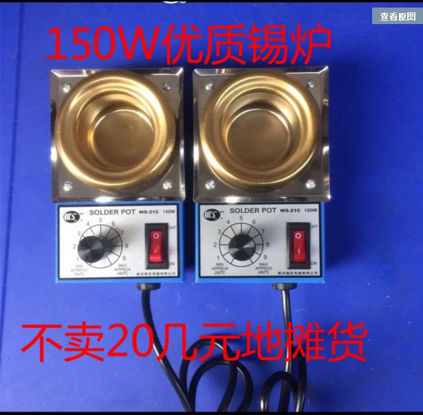 Lead-free adjustable temperature titanium plating solder furnace Tin pot immersion tin furnace Environmental protection melting small tin furnace 150w-300w