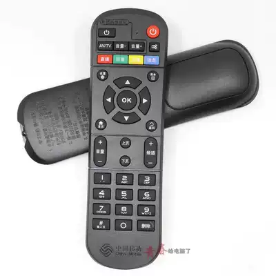 China Mobile Magic hundred and magic hundred box CM101S CM201-2 HG680-KA set-top box remote control