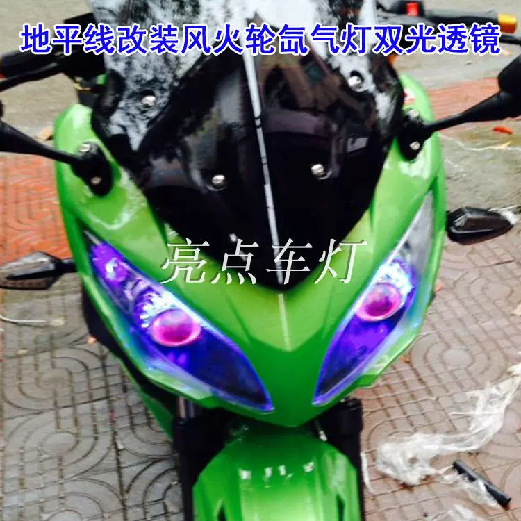 江龙 新 陵 Lắp ráp đèn pha Horizon Golden Eagle sửa đổi đèn đôi - Đèn HID xe máy đèn pha led xe máy 35w	