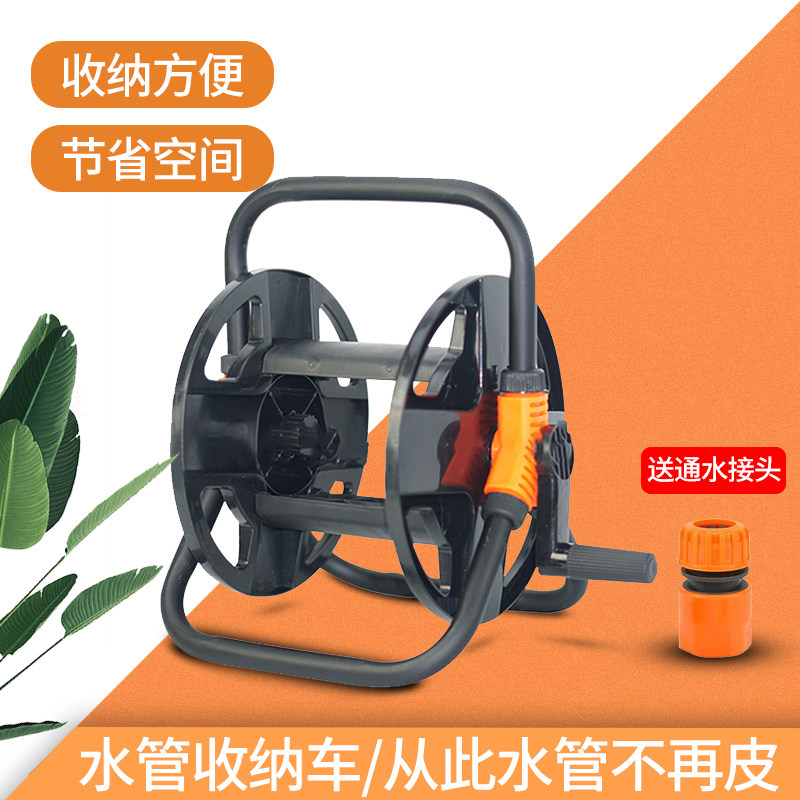 Gardening household watering car washing water gun Hose coil pipe Water pipe storage shelf Automatic pipe collector Water frame set