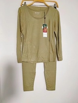 High quality thin section mugwort Xiziting womens thermal underwear heating suit close-fitting bottoming autumn and winter round neck 18607