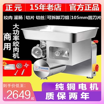 Machine à méta-erreur positive Commercial Stainless Steel Bench Gectomie Machine Enema Sliced Cut Wire High Power Powerful Pure Copper Garlic Paste