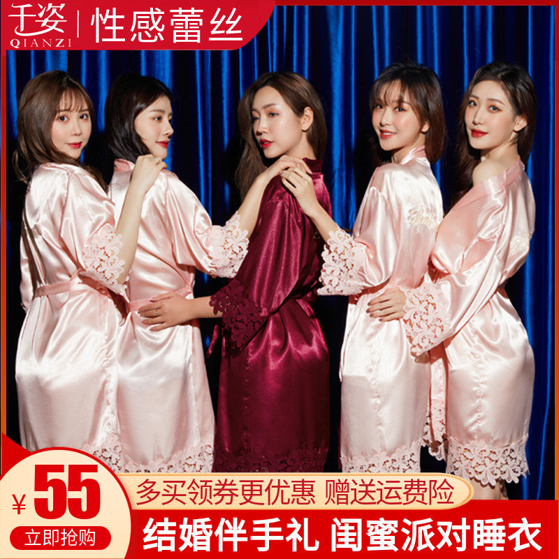 Dressing gown female bride unique lace French nightgown wedding pajamas red ice silk bathrobe wedding bridesmaid can be customized