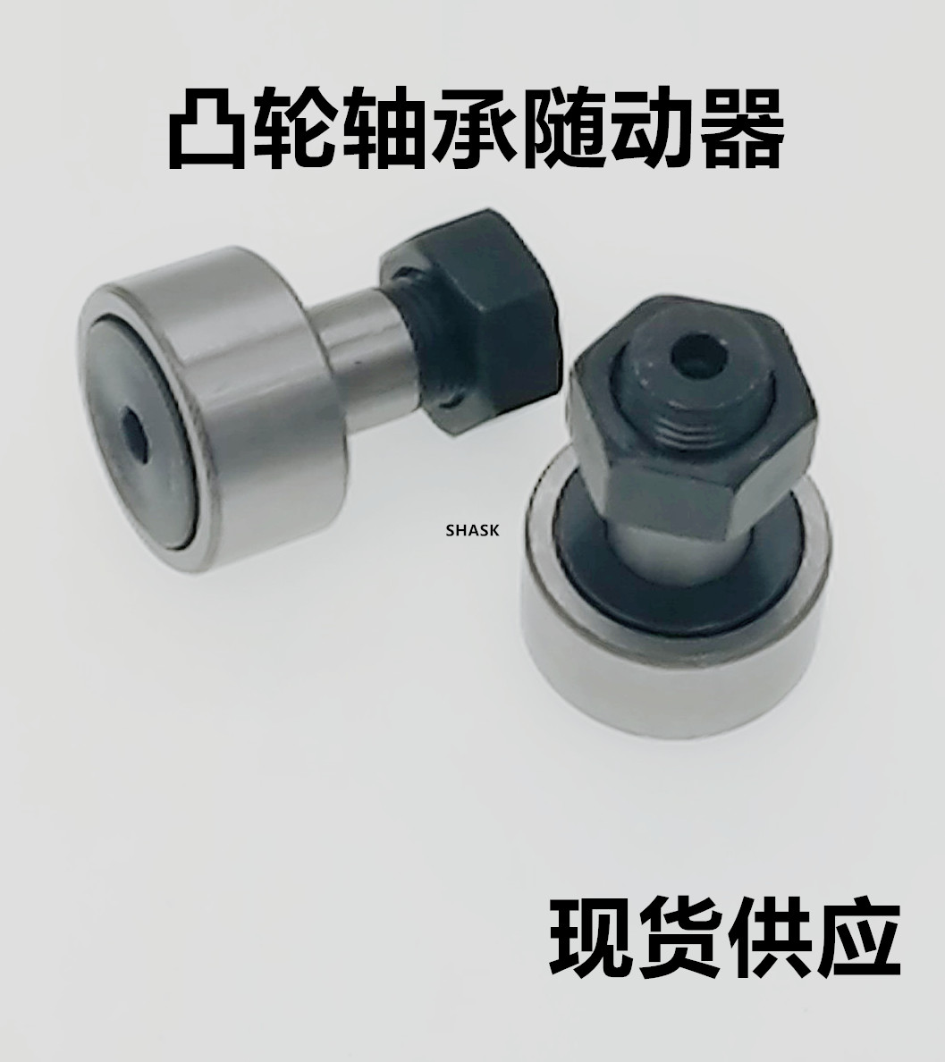 Cam Follower C- CFU CFR 5-13 6-16 8-19 10-22 10-26