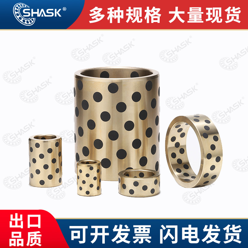 C-MUBZ MPBZ 5 6 8 10 12 13 15 JDB OFK01 OLBA graphite copper sleeve oil-free bushing