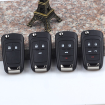 Buick Yinglang GTXT New Lacrosse new Regal Chevrolet Cruze Aiwei Ou remote control folding key shell