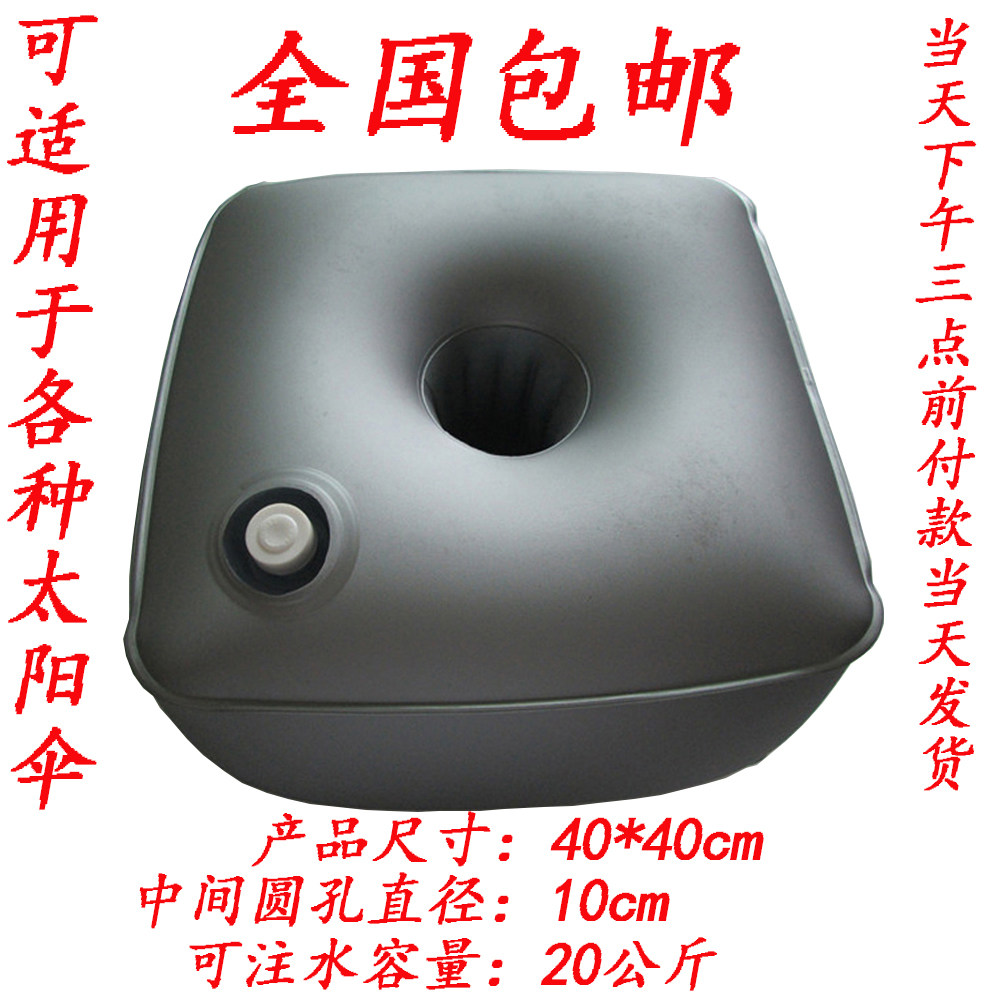 Beach flag water bag water injection base flag heavy water bag parasol water bag beauty exhibition base water bag Road flag water bag