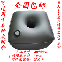 Beach flag water bag water injection base flag pressure water bag Sun umbrella water bag Art exhibition base water bag Road flag water bag