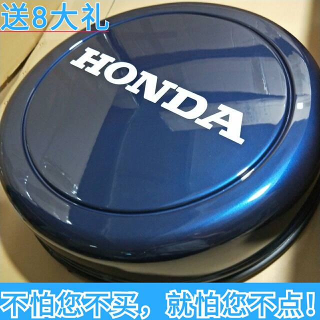 Honda Crv Spare Tire Cover Discover The 88 Images And 8 Videos