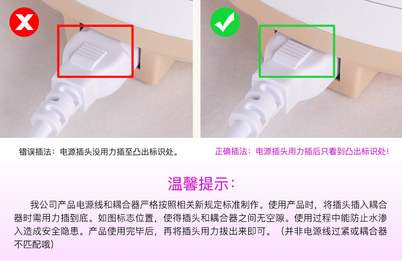 电源线.jpg