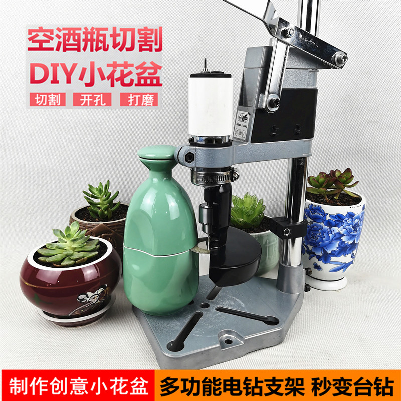 Bottle cutting machine tool household small electric multi-function bottle cutting pot ceramic glass cutting hole
