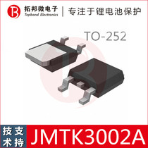 Jiejie Micro JMTK3002A 30V 180A TO252 low internal resistance N-channel field effect transistor mos first-level agent