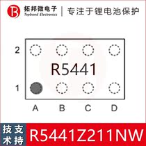Single lithium battery protection chip ternary lithium battery protection IC R5441Z211NW