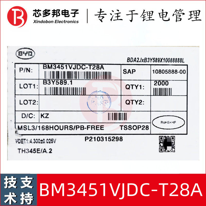 BM3451VJDC-T28A BYD ternary lithium battery protection IC345 series protection balance protection chip technical support