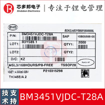 BM3451 VJDC-T28A BYD Lithium Protection IC345 Series Balanced Balance Care Chip Support