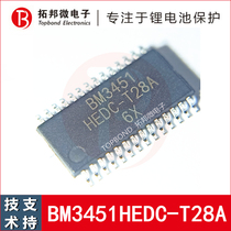 BM3451HEDC-T28A lithium iron phosphate protection IC 3-5 series balanced protection chip can be supported
