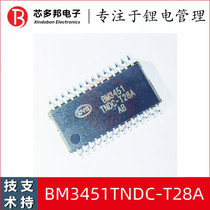 BM3451TNDC-T28A Triple lithium protection IC3-5 string balanced protection chip BYD can be supported