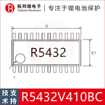 Three four five lithium battery protection chip ternary lithium battery protection IC R5432V410BC