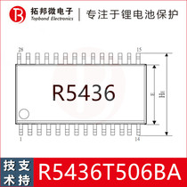 345 lithium battery protection chip ternary lithium battery protection IC R5436T506BA