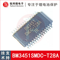 BM3451SMDC-T28A ternary lithium battery protection IC 3-5 string protection balance protection chip can Technical Support