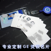 Hot Silver Business Card GE Business Card General Company Name Card GE Medical Business Card Print GE Works Card General Employee Card