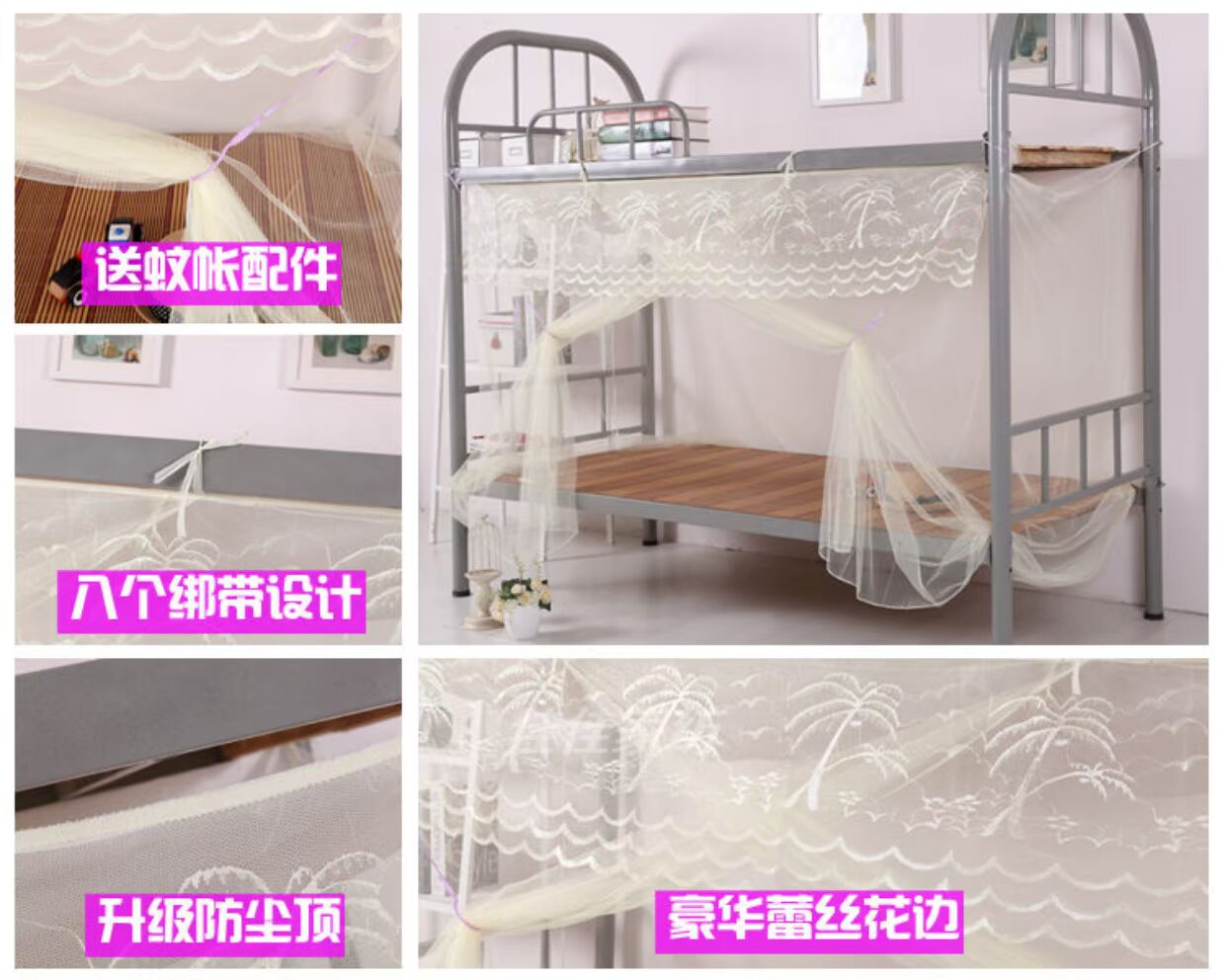 Bụi lưới màn chống muỗi sinh mã hóa ký túc xá mũ giường tầng phòng ngủ căn hộ đầu một mét /1.2M/1.5 - Lưới chống muỗi mẫu màn ngủ đẹp
