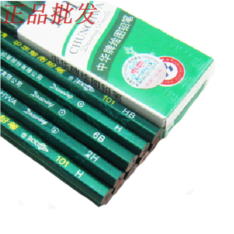 Chinese card 101 pencil 2H 2B HB4B advanced drawing pencil-free non toxic student pencil