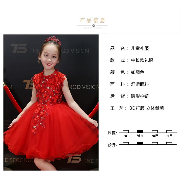 Cô gái cưới tutu trẻ em màu đỏ của sinh nhật ăn mặc công chúa váy sáu một trang phục nhỏ máy chủ ăn mặc mùa hè váy trẻ em 11 tuổi