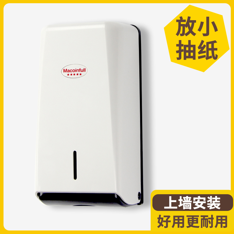 Wall-Mounted Napkin Dispenser for Restaurants and Canteens, Special Tissue Holder for Restaurants, Tissue Box, Toilet Paper Holder, Facial Tissue Dispenser Box