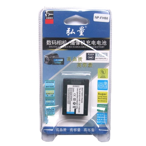 Hong Qiang Sony TG1E TG5V TG5E HX1 A330 HX100 A380 A390 Батарея NP-FH50