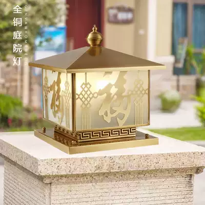 European Outdoor All copper column head lamp square waterproof wall lamp American Villa courtyard wall column pure copper courtyard lamp