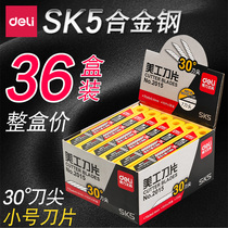36 boxes of Deli 2015 sharp blade 30 degree art engraving knife vehicle film wallpaper leather cutting art blade