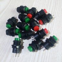 Self-locking switch button switch DS-425A diameter 12MM