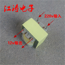 220V variable 12V pin type 1VA low frequency power transformer