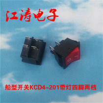 Boat switch KCD4-201 202 with light 2 way 4 feet 6 feet rocker switch