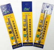 Square king extended ceramic tile hole opener Cement wall drill Concrete glass drill Triangle drill