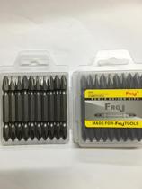 FRGJ Fengqiang double head cross bit head Double cross bit nozzle Pneumatic screwdriver head PH2-A65