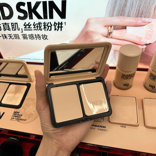 [Spot] Makeupforever Meikefi Powder HD Clear Warmers Soft Mist 1r02