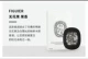 SPOT Fig 2.1G Установка дополнения