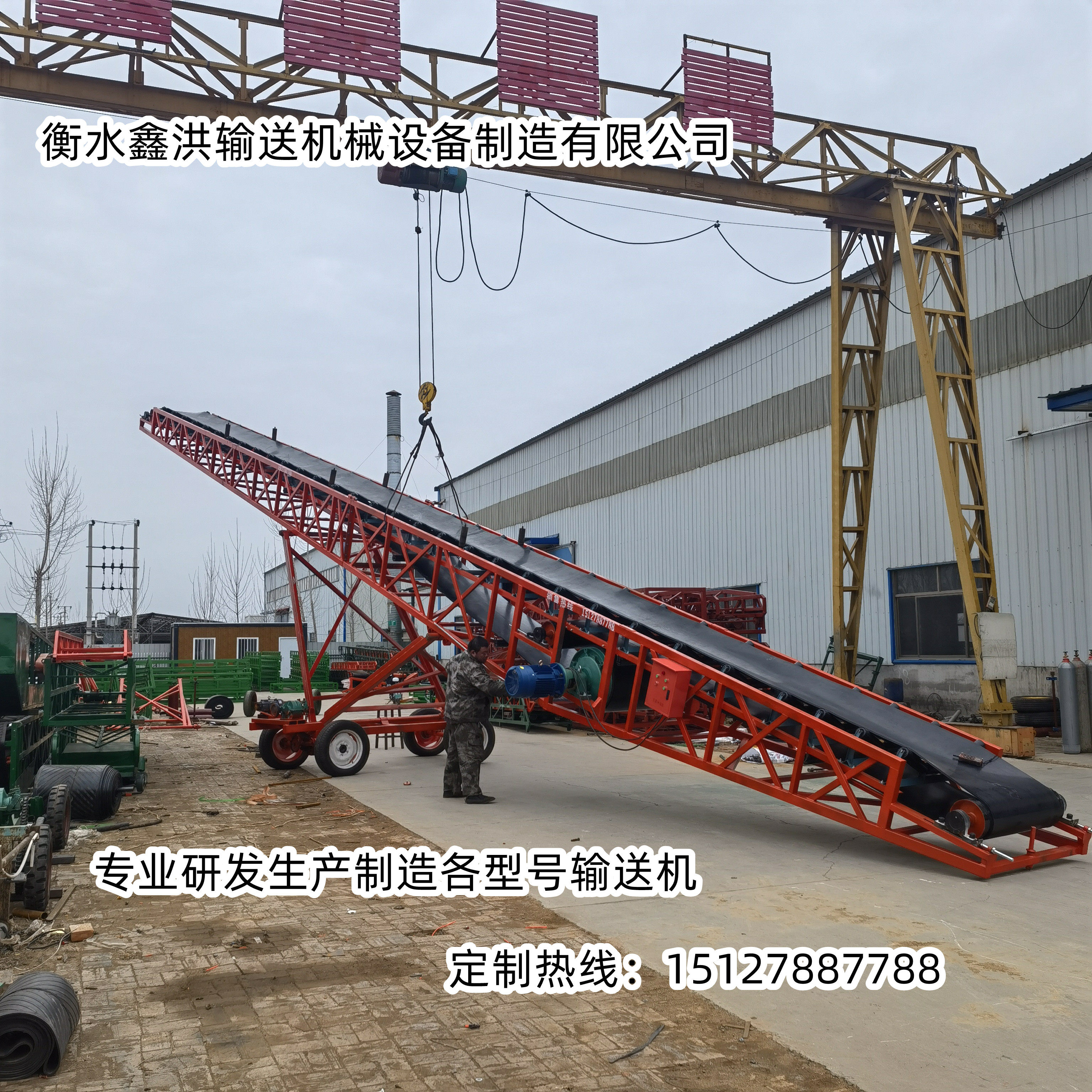 Belt conveyor for mobile lifting telescopic conveyors