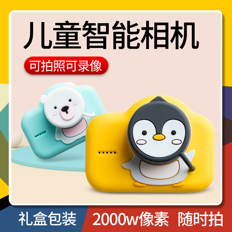 Birthday Children Creative Gifts Boy Girl Boy Girl Child Six Children 8 Pupils 6 Year Old Kindergarten Graduation Presents